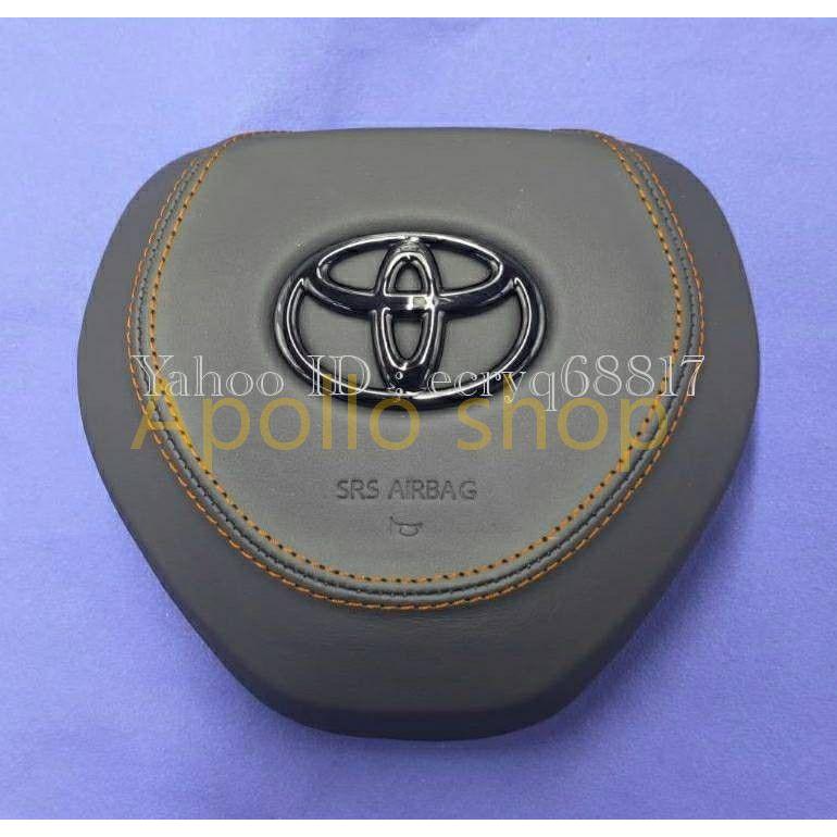 トヨタ ヴィーガンレザー エアバッグカバー カローラ/RAV4 AXAH52 