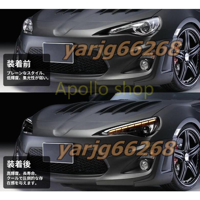 2012-2021 スバル BRZ/トヨタ86 LED ヘッドライト左右セット 右