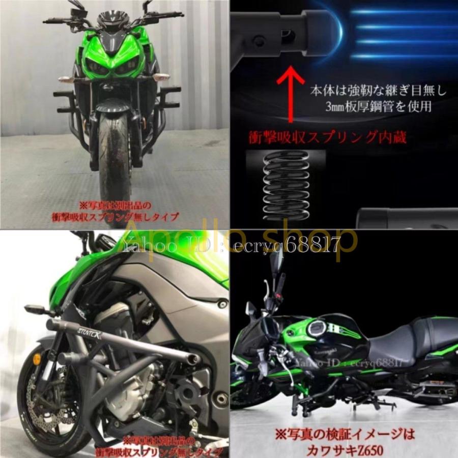 カワサキ Z1000 2014y〜2023y STUNTCX社 衝撃吸収スプリング内蔵 