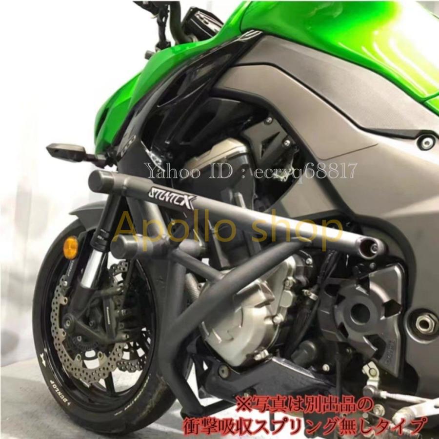 カワサキ Z1000 2014y〜2023y STUNTCX社 衝撃吸収スプリング内蔵 