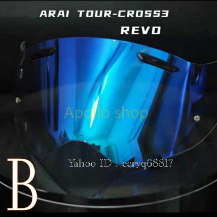 アライ arai ヘルメット TX ピンロックブロー シールド TOUR-CROSS 3 ツアークロス 3 TＸモタード バイザー サイズ s m l xl xxl 色選択可｜apolloshop｜03