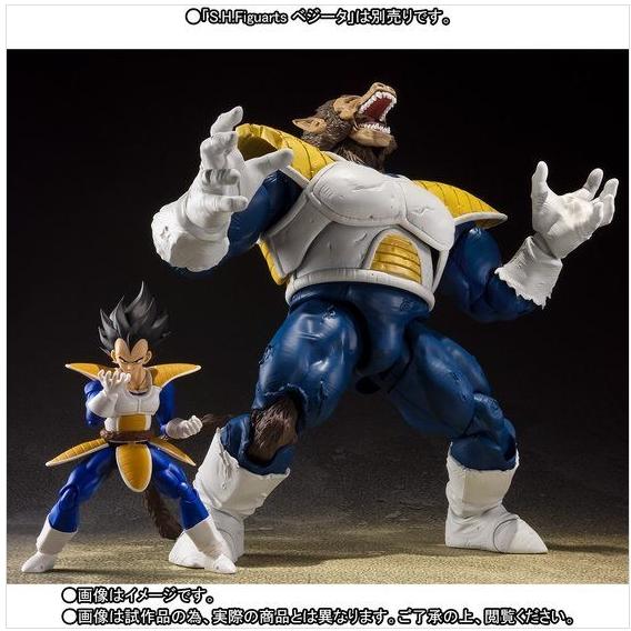 S.H.Figuarts 大猿ベジータ ドラゴンボールZ 