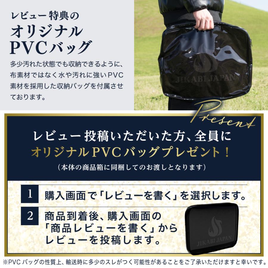 Yahoo1位☆【専用蓋&再コーティング1回無料券付き!!】 JIKABI JAPAN