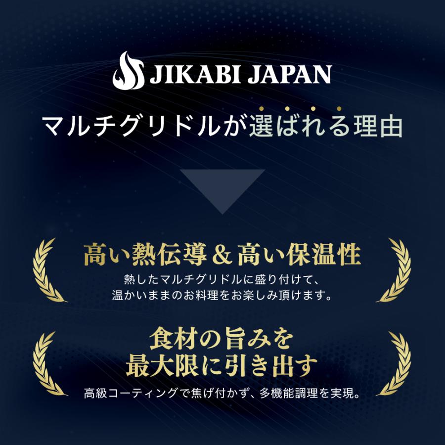 Yahoo1位☆【専用蓋&再コーティング1回無料券付き!!】 JIKABI JAPAN