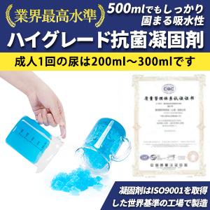 携帯トイレ Yahooランキング第1位獲得 簡易トイレ アウトドア キャンプ 登山 日本製 渋滞 車 災害 10個セット 2411 株式会社 Apolon Japan 通販 Yahoo ショッピング