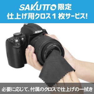 【Yahoo1位】 キーボード 掃除 スライム 粘着クリーナー 車内清掃 隙間 ほこり 【粘着力UP】5袋セット｜apolonjapan-store｜11