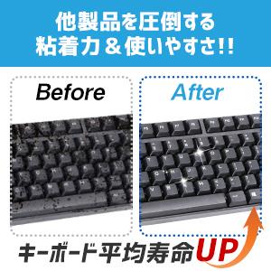 【Yahoo1位】 キーボード 掃除 スライム 粘着クリーナー 車内清掃 隙間 ほこり 【粘着力UP】5袋セット｜apolonjapan-store｜12