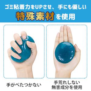 【Yahoo1位】 キーボード 掃除 スライム 粘着クリーナー 車内清掃 隙間 ほこり 【粘着力UP】5袋セット｜apolonjapan-store｜13