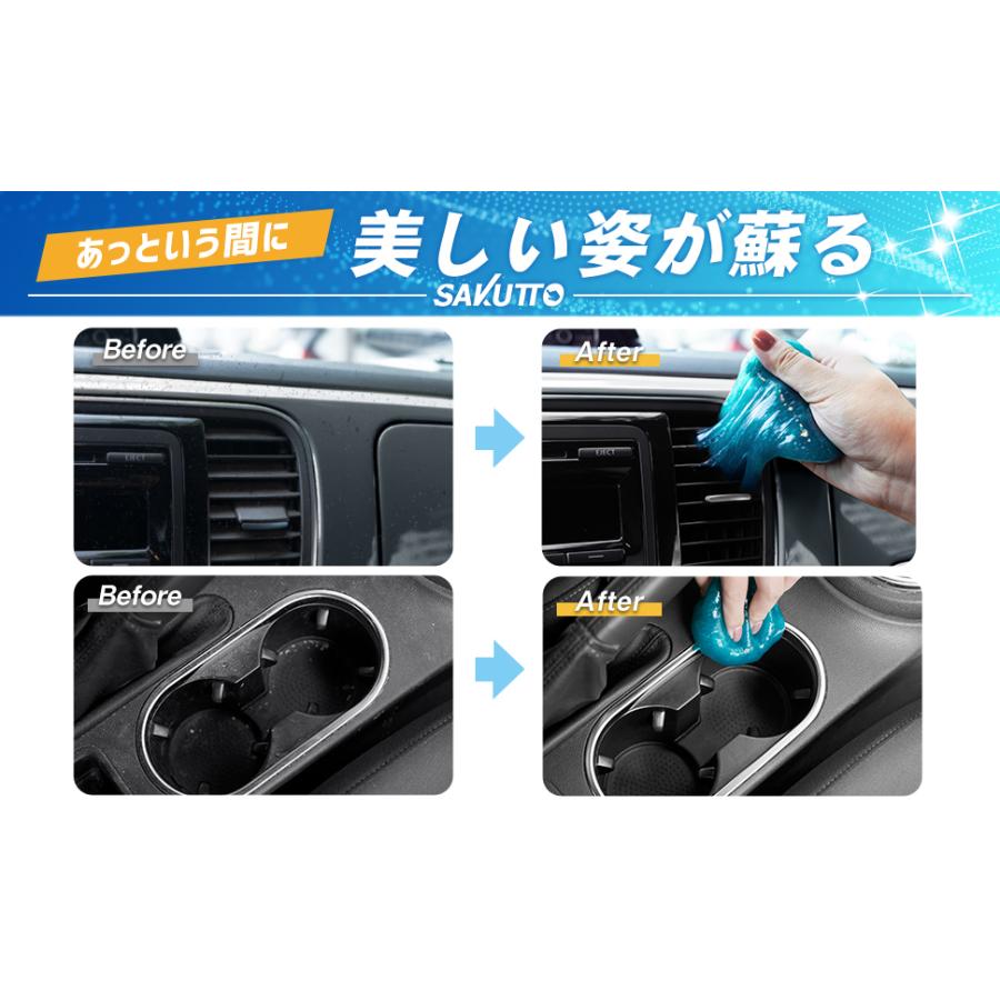 【Yahoo1位】 キーボード 掃除 スライム 粘着クリーナー 車内清掃 隙間 ほこり 【粘着力UP】5袋セット｜apolonjapan-store｜16