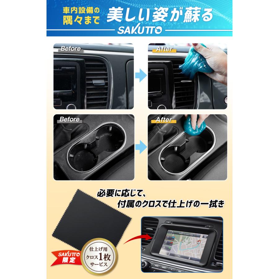 【Yahoo1位】 キーボード 掃除 スライム 粘着クリーナー 車内清掃 隙間 ほこり 【粘着力UP】5袋セット｜apolonjapan-store｜04