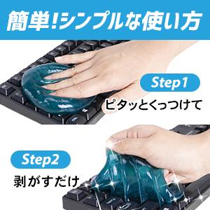 ごみ取りスライム　粘着クリーナー 楽天市場】粘着クリーナー ごみぺったん スライム型 ラベンダー