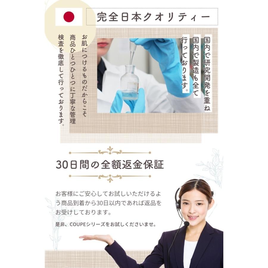 Yahoo1位】COUPE シャンプー サロン 日本製 オーガニック 無添加 【美