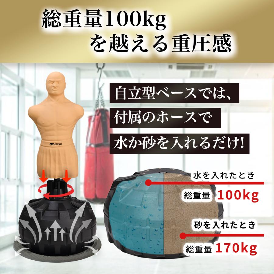 ☆ゴング格闘技で紹介☆【公式】CRITICAL 人型サンドバッグ ☆ゴング格闘技で紹介☆【公式】CRITICAL 人型サンドバッグ