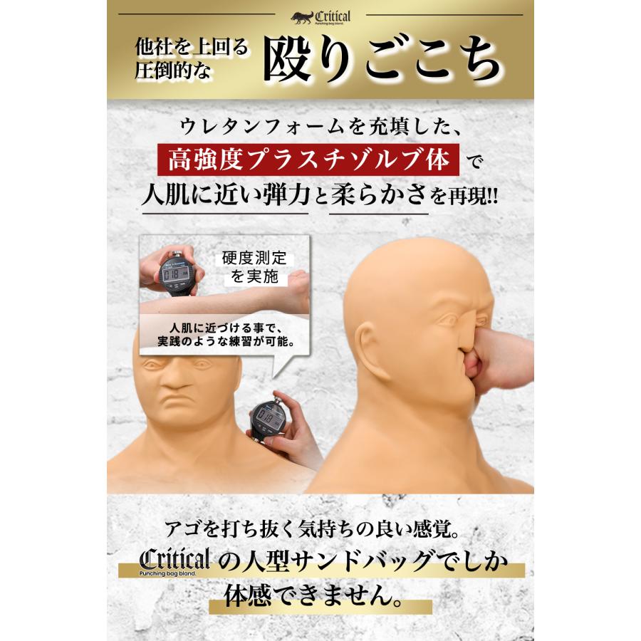 ☆ゴング格闘技で紹介☆【公式】CRITICAL 人型サンドバッグ ☆ゴング格闘技で紹介☆【公式】CRITICAL 人型サンドバッグ