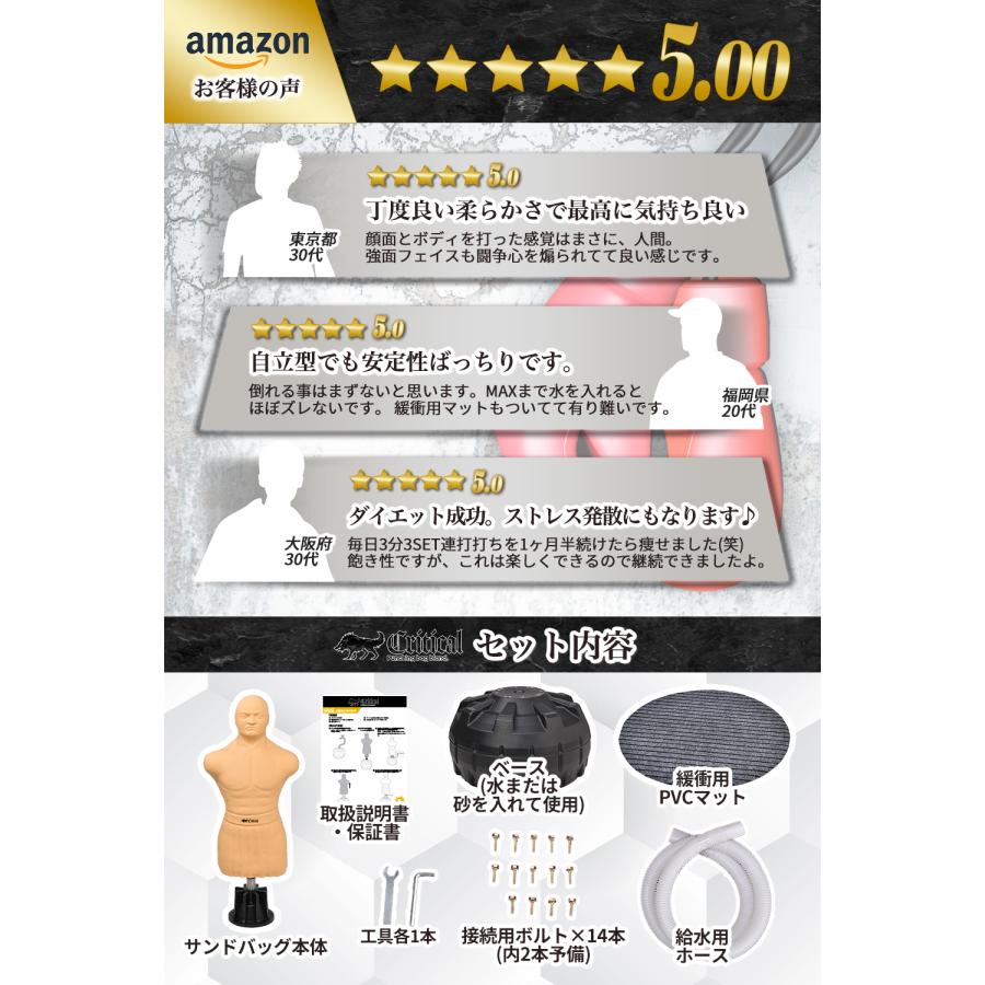 Critical 人型サンドバッグ サンドバッグ 人型 自立型 自宅用 【日本 Critical 人型サンドバッグ サンドバッグ 人型 自立型 自宅用 【日本