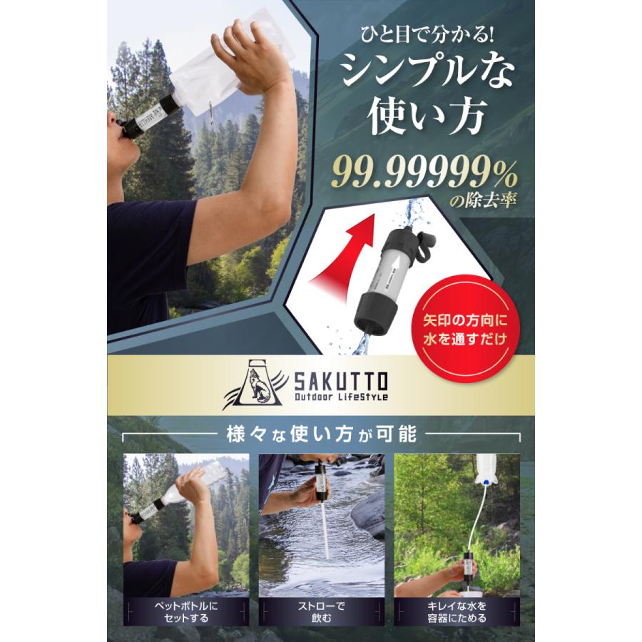 Yahoo1位】 携帯浄水器 携帯用浄水器 浄水器 濾過器 アウトドア 登山 サバイバル 【日本正規品】 :Portable-water-purifier-2:株式会社 APOLON JAPAN - 通販 - Yahoo!ショッピング Yahoo1位】 携帯浄水器 携帯用浄水器 浄水器 濾過器 アウトドア 登山 サバイバル 【日本正規品】 :Portable-water-purifier-2:株式会社 APOLON JAPAN - 通販 - Yahoo!ショッピング