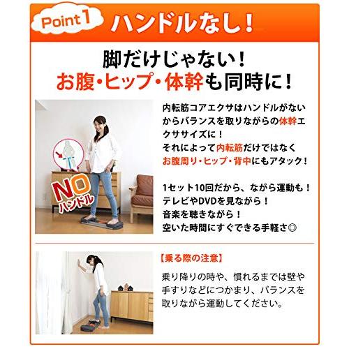 エアロライフ 内転筋コアエクサ ステッパー レッグスライダー スライダー トレーニング 静音 足踏み健康器具 運動器具 健康 静か 内転筋 エク 