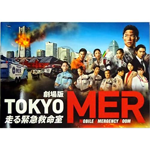 激レア☆劇場版TOKYO MER ピンズセット　東京横浜　T01 Y01 映画 劇場版TOKYO MER パンフレット 1個 映画撮影の横浜市ロケマップ 2