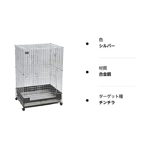 コンフォート60 チンチラスペシャル 