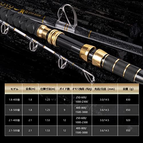 Goture（ゴチュール） 船竿 大物ロッド 海釣り FUJIガイド スーパーディープクルーザー 夜光 青物 グラスロッド グラスファイバー 1 アウトドア、釣り、旅行用品 ロッド、釣り竿 C1364220725(12185円)