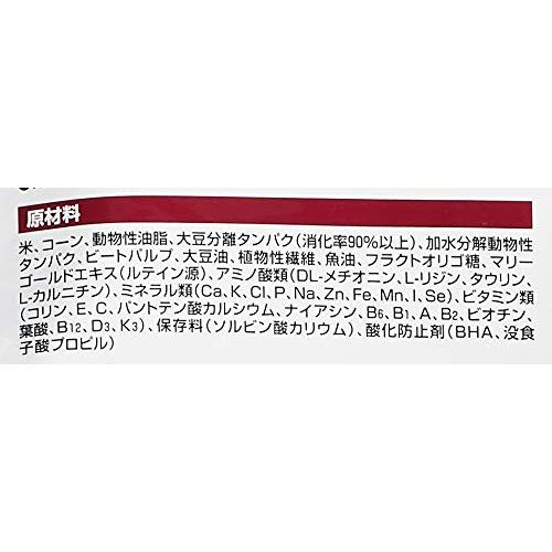 ロイヤルカナン 療法食 肝臓サポート 犬用 ドライ 8kg 