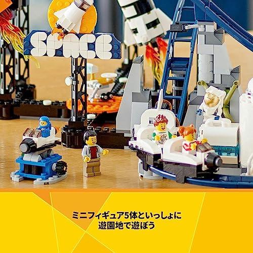 レゴleg0 クリエイター スペースジェットコースター 31142 おもちゃ ブロック プレゼント 宇宙 うちゅう 男の子 女の子 9歳 ~ スペースジェットコースター