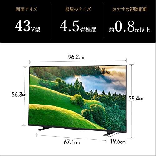 レグザ 43インチ 4K液晶テレビ 43M550L 4Kチューナー内蔵 外付けHDD 裏番組録画 スマートテレビ 2022年モデル テレビ