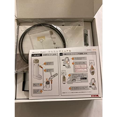 炭酸ミストケアPlosionプロージョン本体 