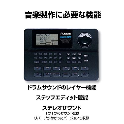 Alesis ドラムマシン 233音源内蔵 SR-16 SR