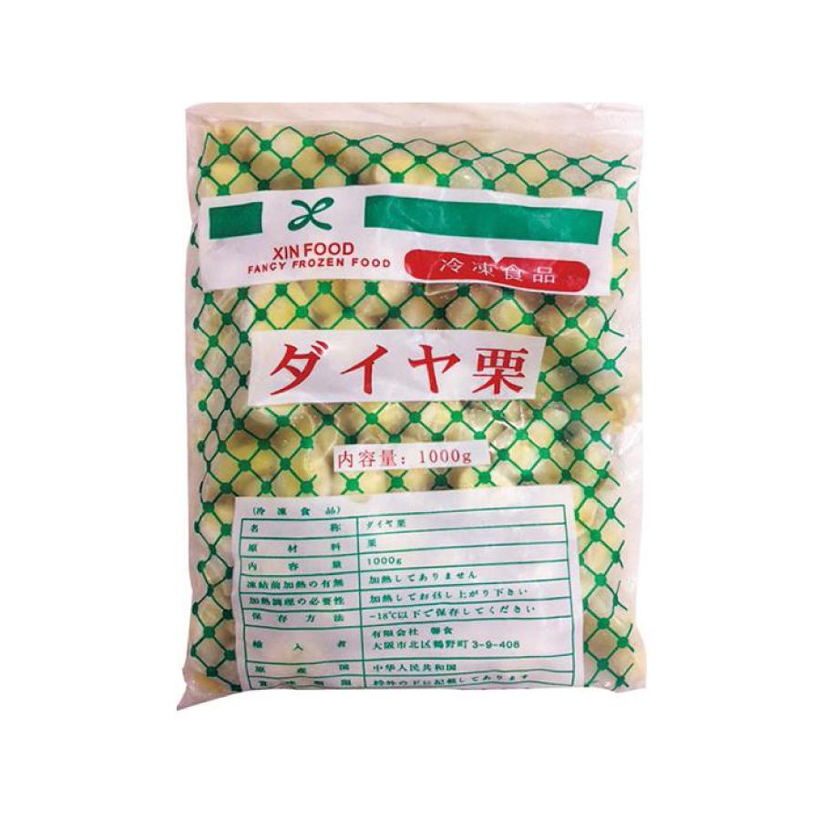 京果食品 冷凍むき栗 1kg ( 栗きんとん / 栗ご飯 甘露煮 )[1114997