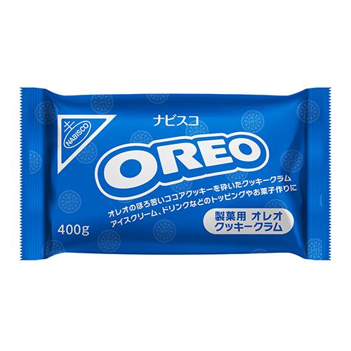 ナビスコ 製菓用オレオ クッキークラム 400g ( クッキー チョコレート