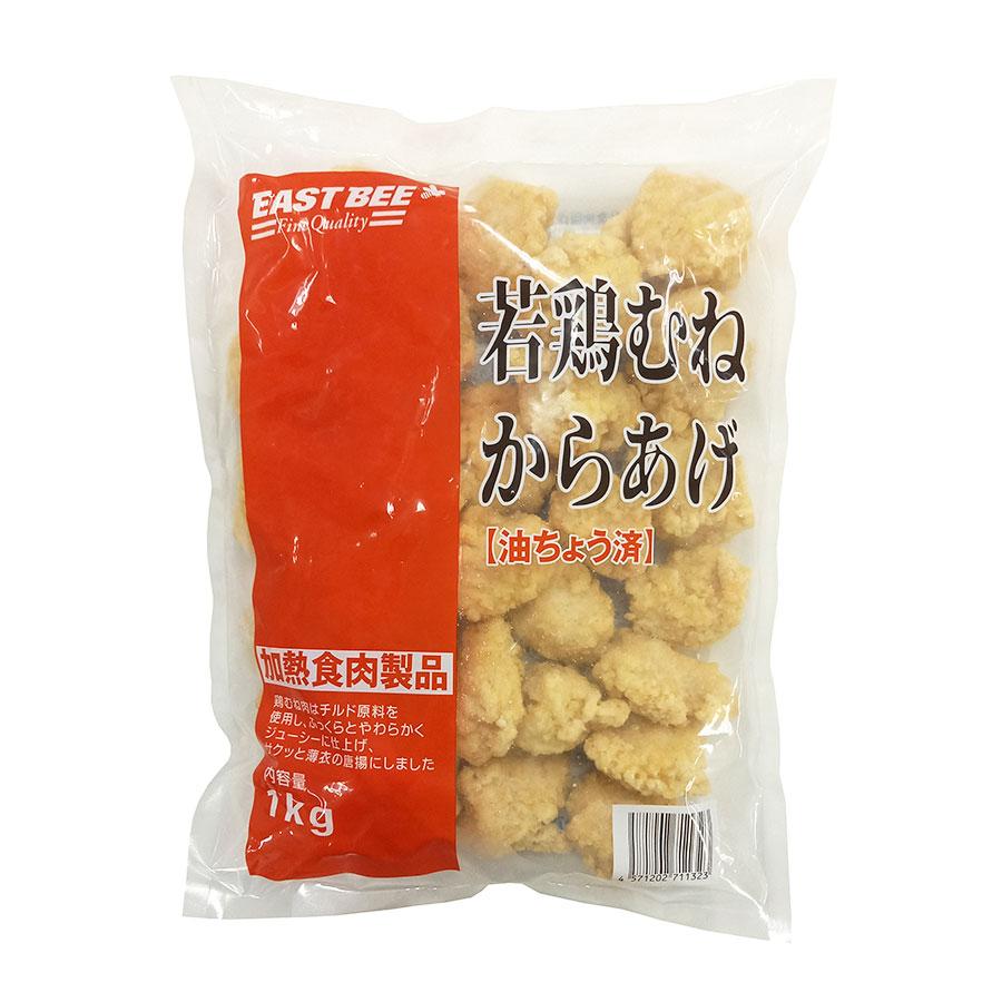 EAST BEE（イーストビー） 若鶏むねから揚げ 1kg ( 唐揚げ / 胸肉