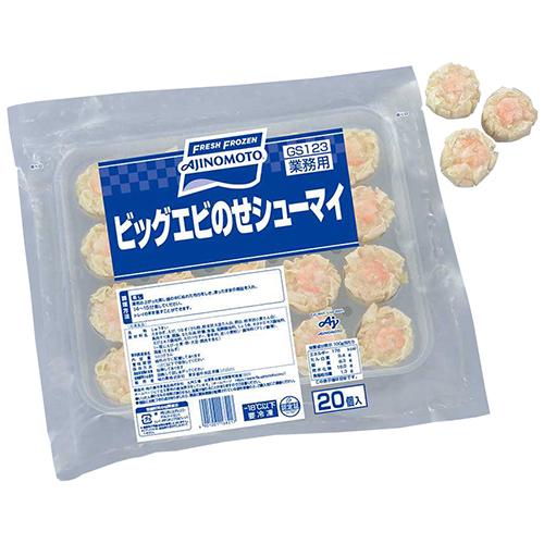 味の素 AJINOMOTO（味の素） 業務用 業務用 ビッグ 海老のせ 焼売 47g×20個