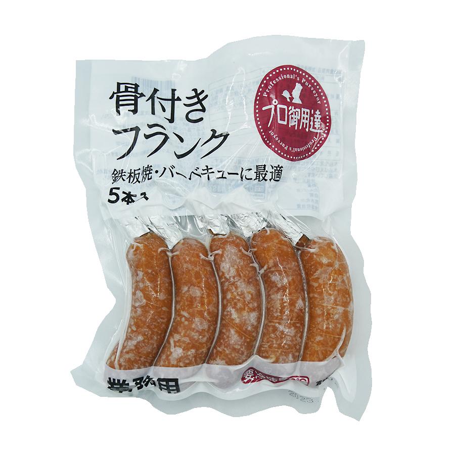 伊藤ハム 骨付き ポーク フランク50 250g ( ウインナー / ソーセージ / チョリソー ) | 伊藤ハム