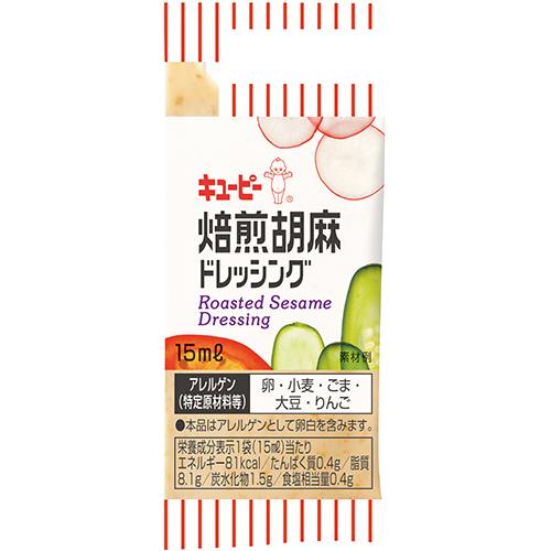 焙煎胡麻ドレッシング 小袋 15ml×40 <513758>｜apos｜02