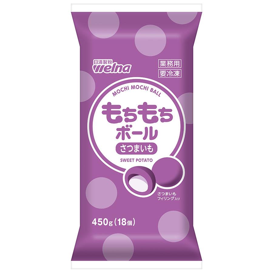 日清製粉ウェルナ もちもちボール さつまいも 450g ( 直径 約4cm