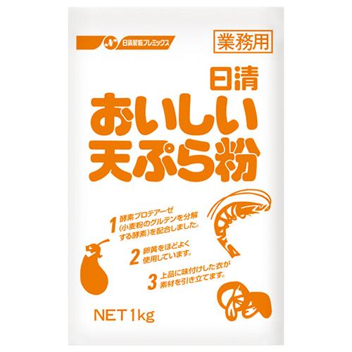 送料無料激安祭 おいしい天ぷら粉 １ｋｇ 77％以上節約