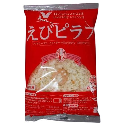 ニチレイ えびピラフ 250g ( 炒飯 チャーハン 焼き飯 個食 )[1143941