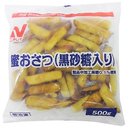 【2021年製 蜜おさつ黒糖入り 福袋セール ５００ｇ560円