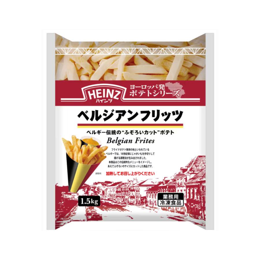 HEINZ（ハインツ） ベルジアン フリッツ 1.5kg ( ポテト / フライド