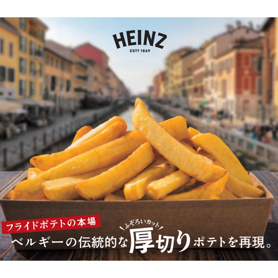 HEINZ（ハインツ） ベルジアン フリッツ 1.5kg ( ポテト / フライド