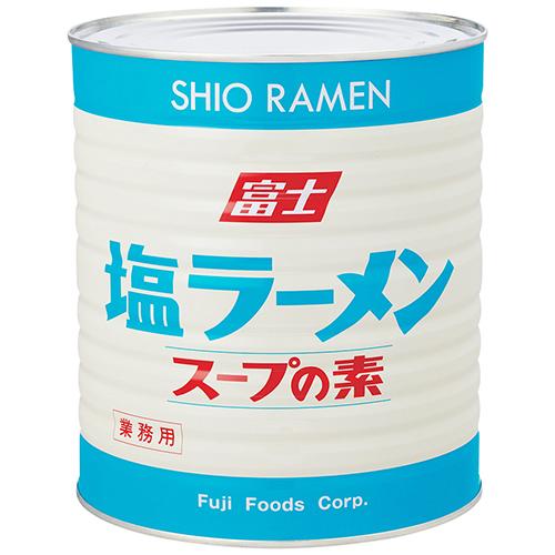 塩ラーメンスープの素 1号缶 (業務用 大容量 ラーメンスープ 缶詰 中華