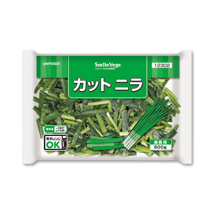 ニラ　3つセット ユニフーズ カット ニラ 500g ( 韮 / 中華 )[ 1174077 ] : A-プライス