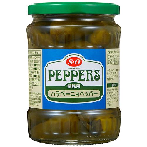 ハラペーニョ ペッパー 520g [506393]｜apos