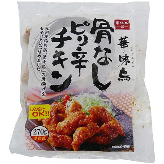 華味鳥骨なしピリ辛チキン ２７０ｇ A プライスオンラインショップ 通販 Yahoo ショッピング