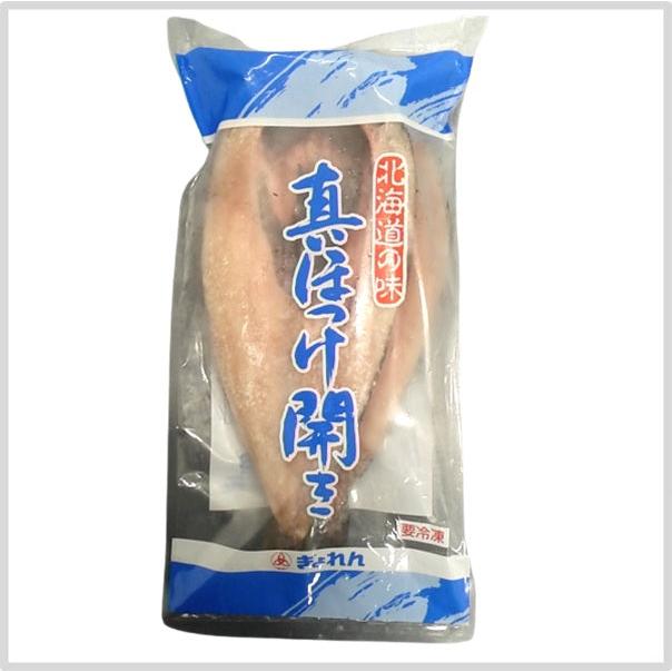 れんぎょ 業務用 冷凍 北海道ぎょれん 真ほっけ開き 2枚入り 500g[1158743] : A