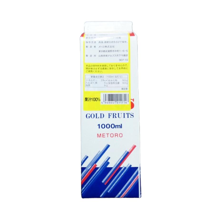メトロ レモン ジュース 100 1L ( 割材 / ドリンクベース 檸檬
