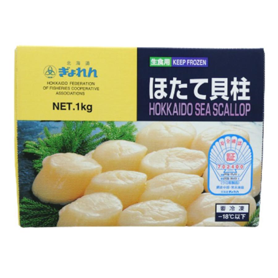 ほたて ニチレイ 業務用 ホタテ貝柱 3S 1kg ( ほたて 帆立 ホタテ 貝柱