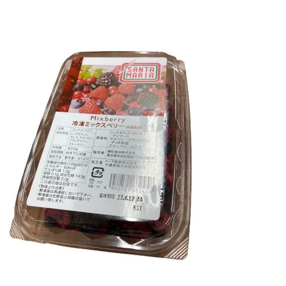業務用 冷凍 ミックスベリー 400g レッドカラント カシス ラズベリー