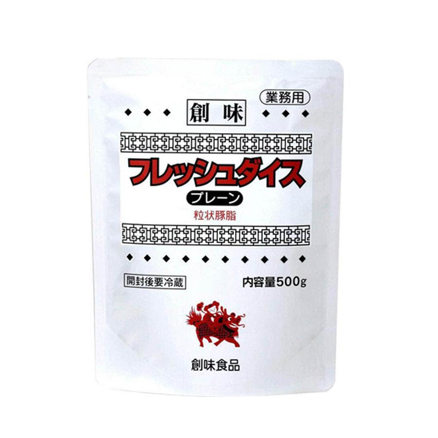 創味 創味食品 フレッシュダイス プレーン 500g ( 背脂 / 豚脂 / 粒状